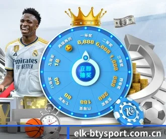 elk-btysport.com.cn APP 深度功能